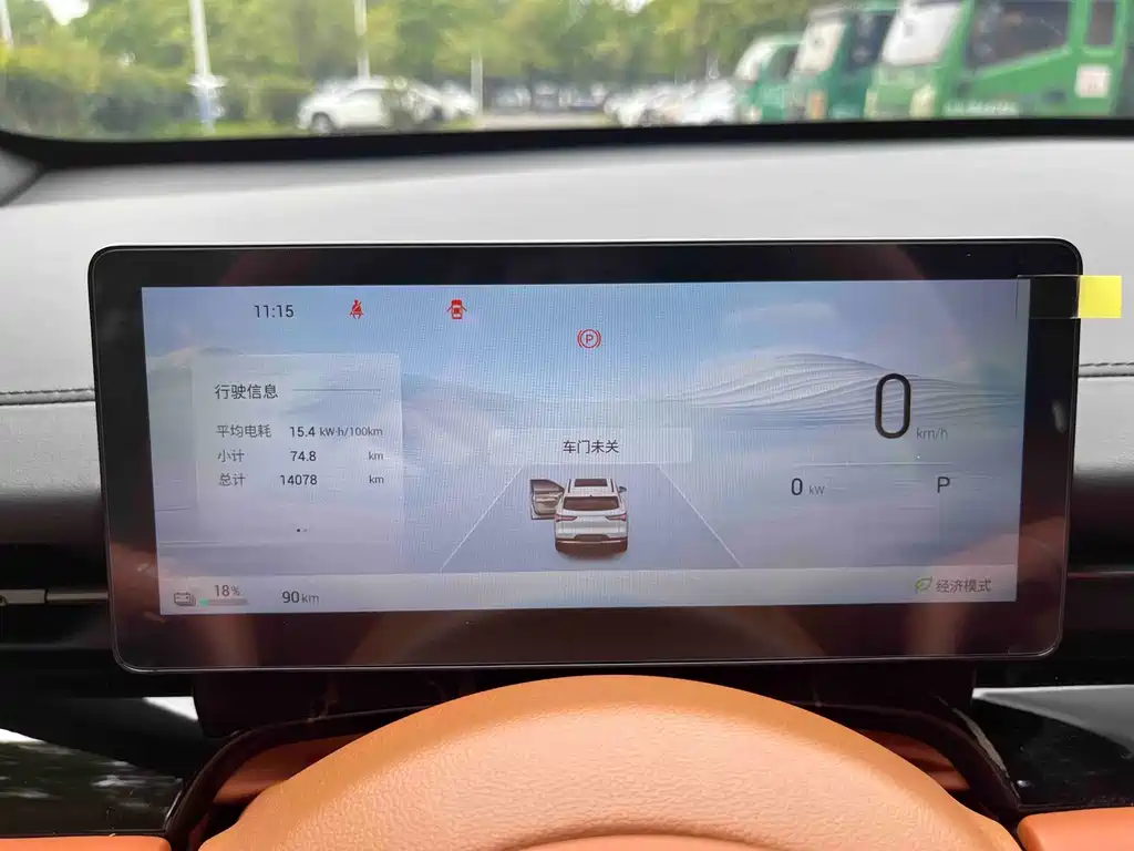 Wuling Xingguang S — миниатюра 11