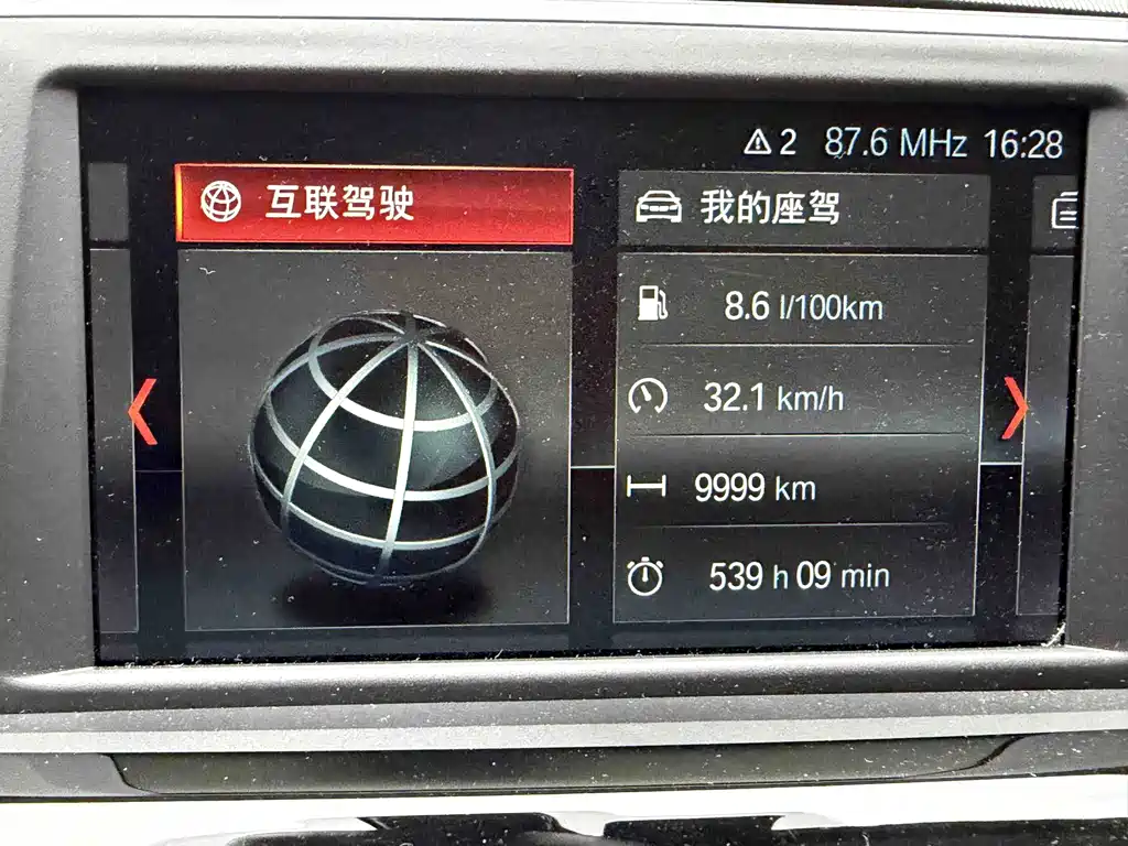 BMW X1 — миниатюра 15