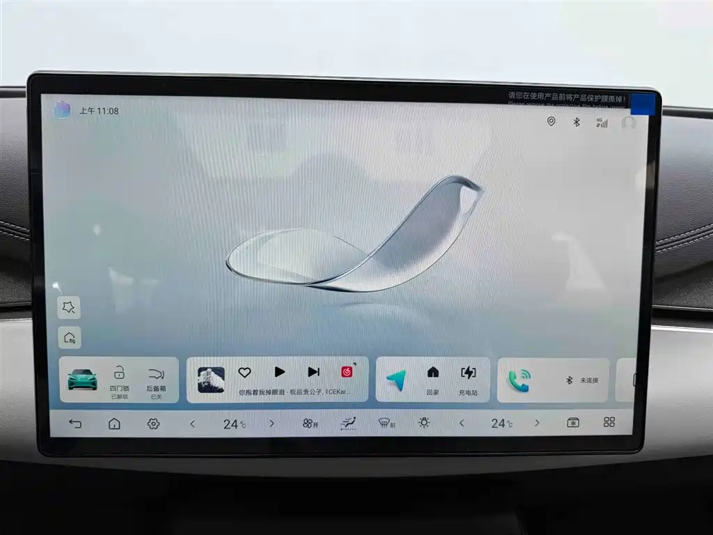 BYD SEAL 06 DM I TRAVEL EDITION