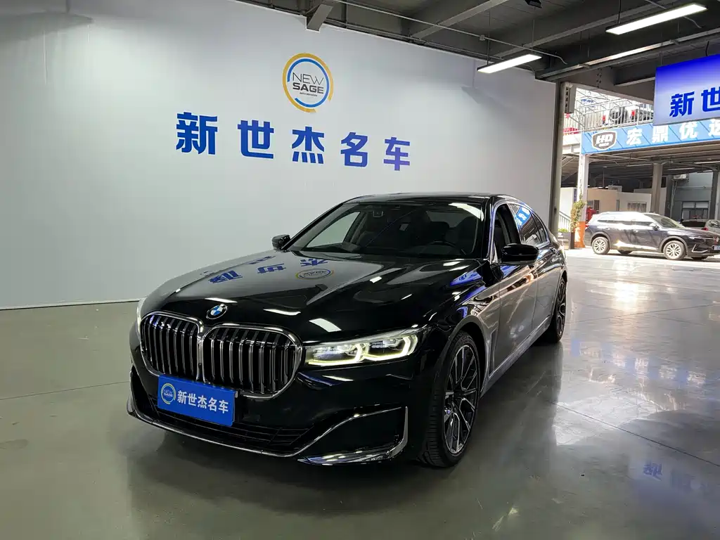 BMW 7 Series 2020