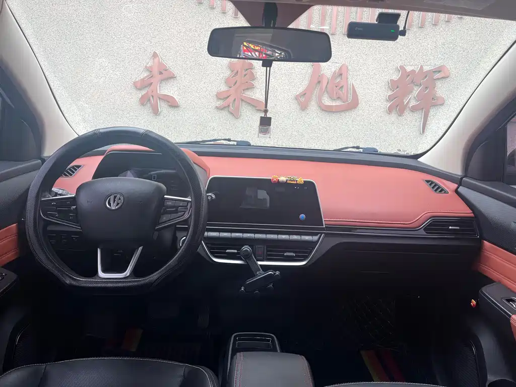 Dongfeng EV YOUNG Guang Xiaoxin — миниатюра 16