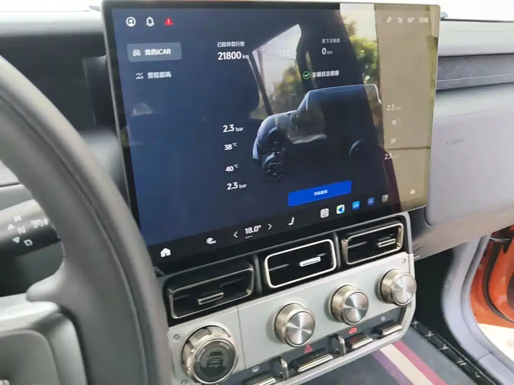 iCAR Автомобиль SuperV23 — миниатюра 13