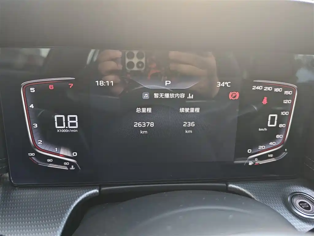 Hongqi Hongqi H5 — миниатюра 7