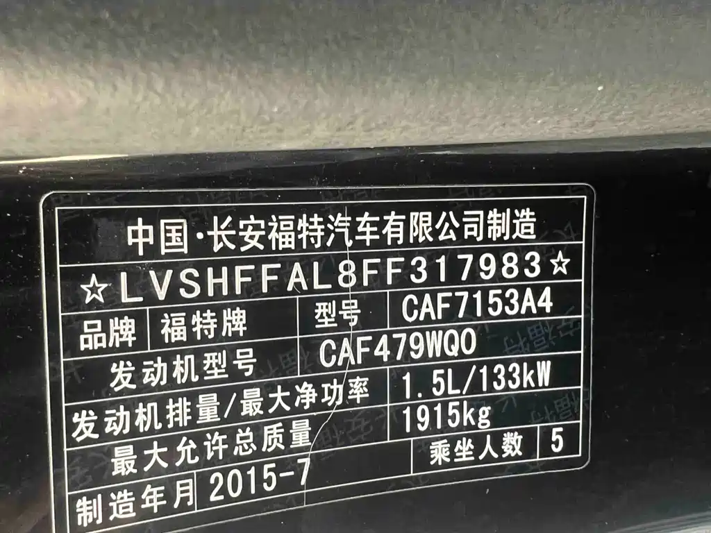 Ford Mondeo — миниатюра 13
