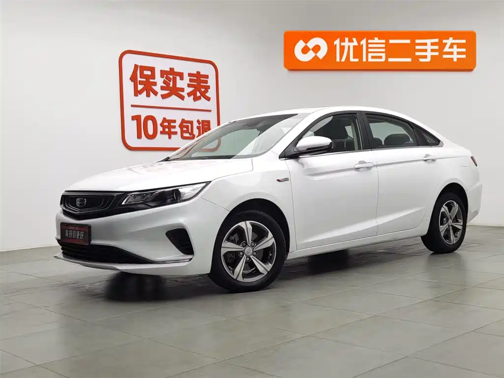 GEELY AUTOMOBILE EMGRAND GL