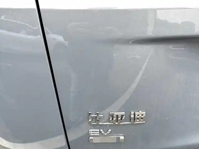 BYD Song Ultra — миниатюра 6