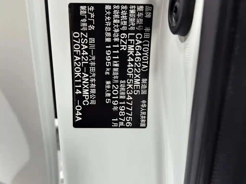 Toyota RAV4 — миниатюра 19