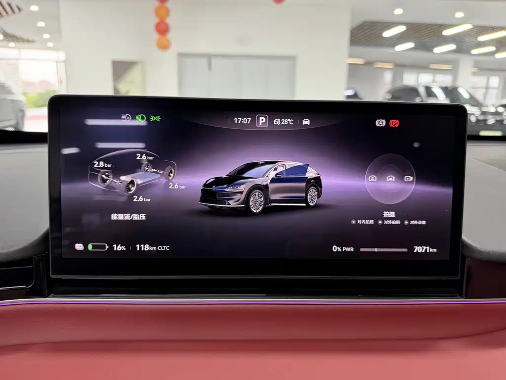 Zhijie Zhijie R7 — миниатюра 10