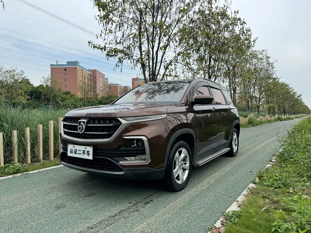BAOJUN 530