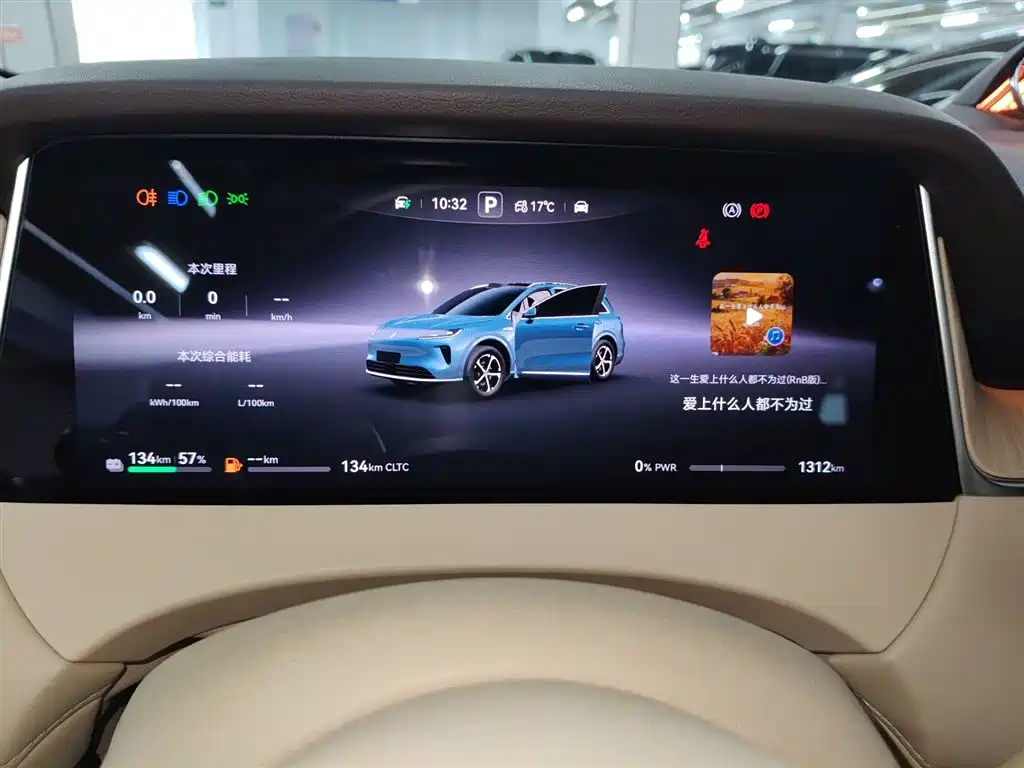 Shangjie H5 2025 Max