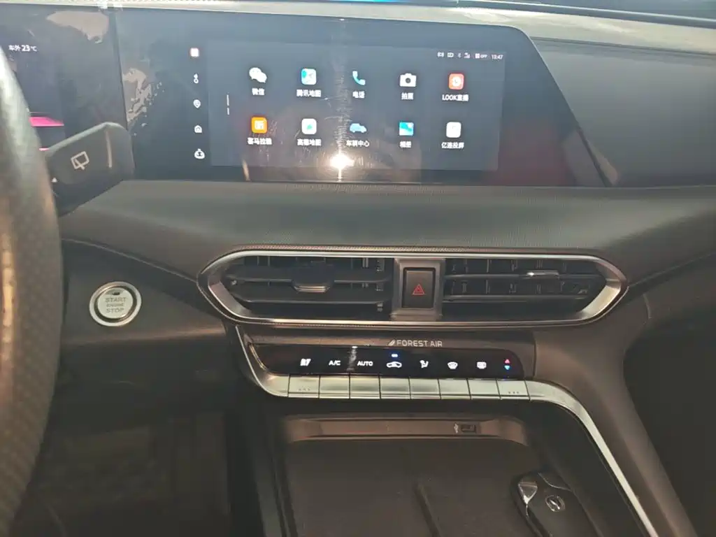 Changan UNI-T — миниатюра 13