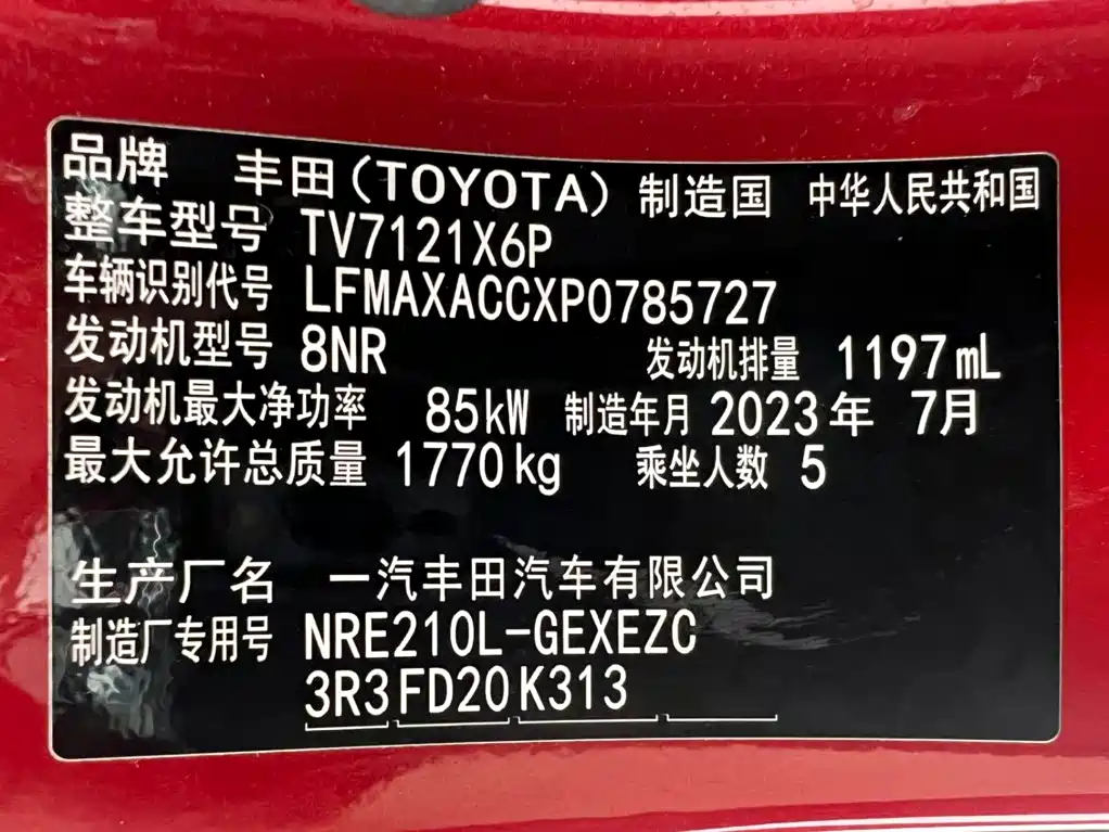 Toyota Corolla — миниатюра 24