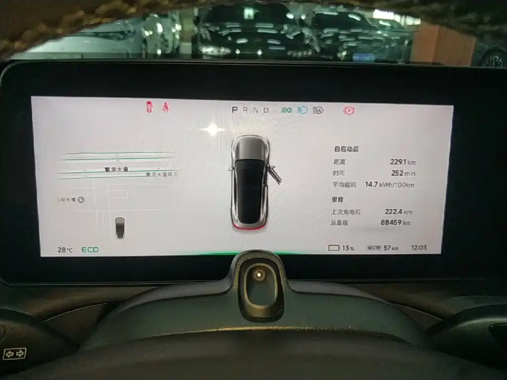 XPeng P7 — миниатюра 12