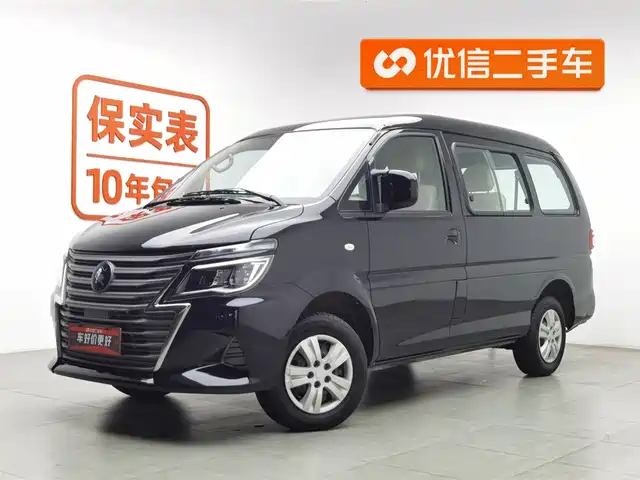 DONGFENG LINGZHI 2024