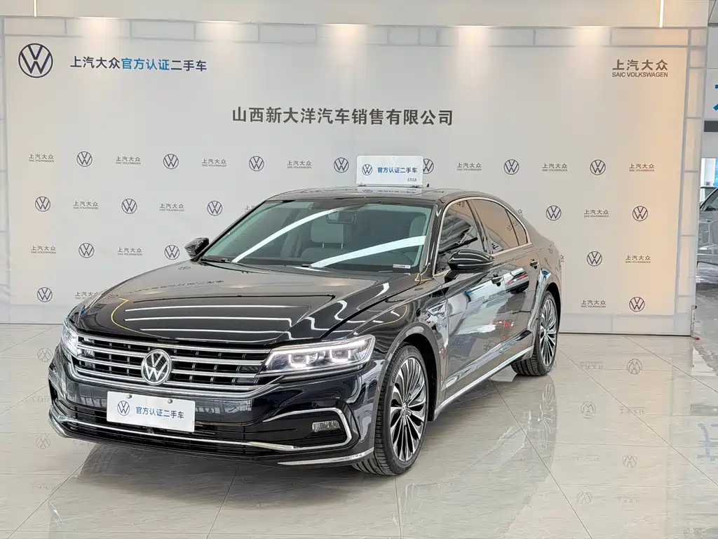 Volkswagen Phideon 2023