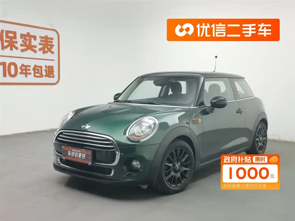 MINI Mini 2015