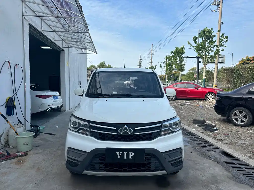 Kaicheng Ono S — миниатюра 2