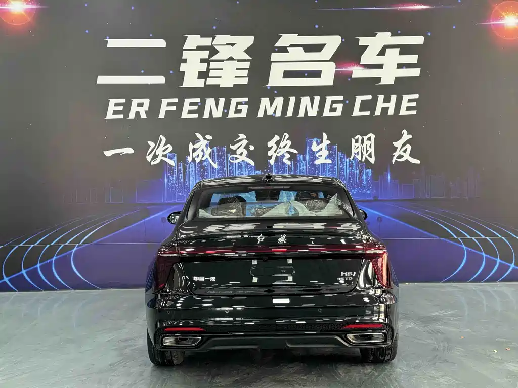 Hongqi H5 2025 1.5T DCT 200