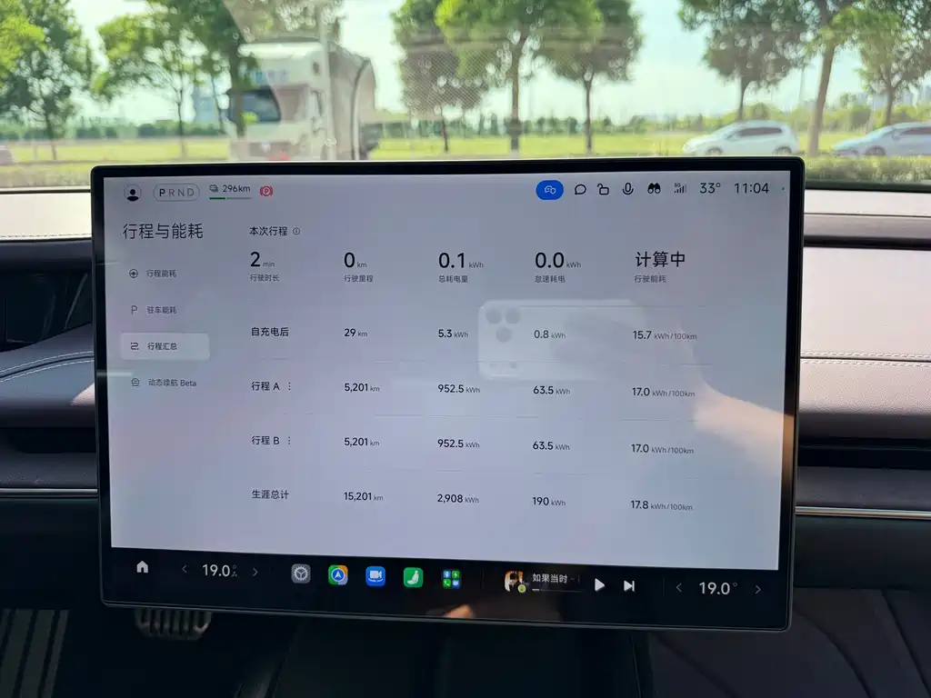 Xiaomi SU7 — миниатюра 17