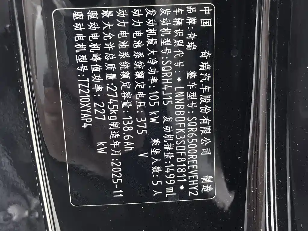 Zhijie Zhijie R7 — миниатюра 12