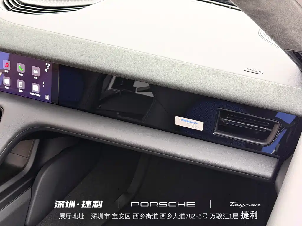 PORSCHE TAYCAN