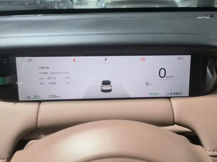 Wuling Binguo S — миниатюра 14