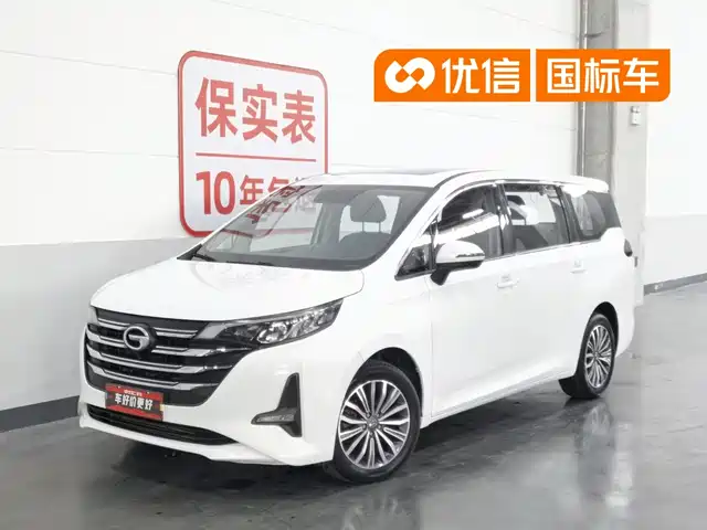 2020 GAC Trumpchi M6