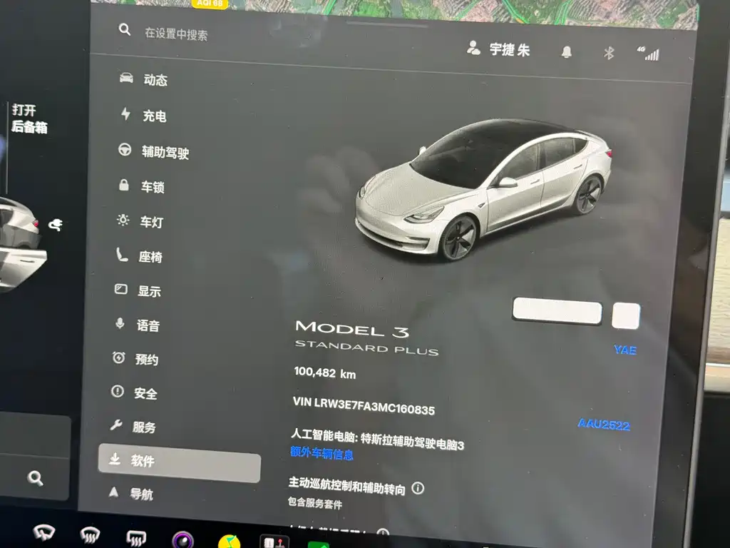 Tesla Model 3 — миниатюра 7
