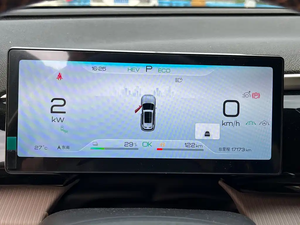 BYD Pro New Energy — миниатюра 11