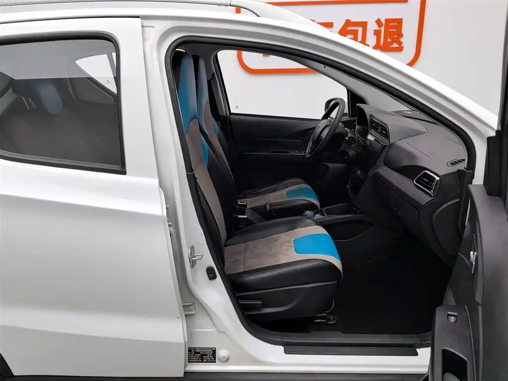 BAIC New Energy EC — миниатюра 7