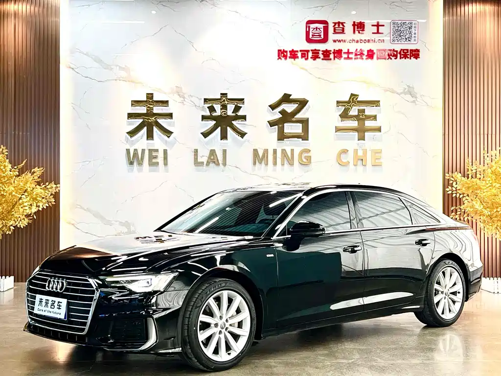 Audi A6L 2020