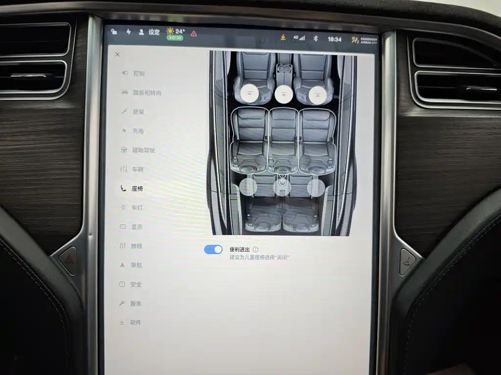 Tesla Model X — фотографии объявления, Фото 27