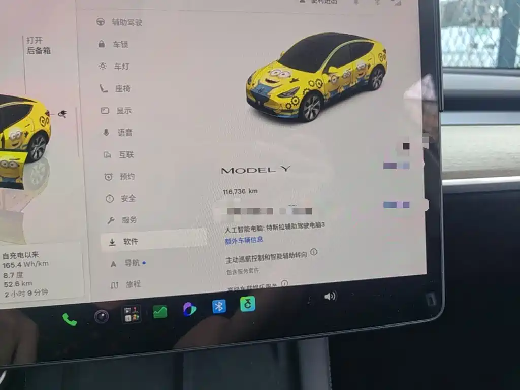 Tesla Model Y — миниатюра 12