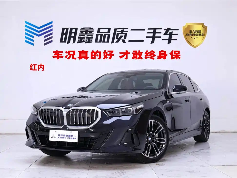 BMW 5 Series 2025