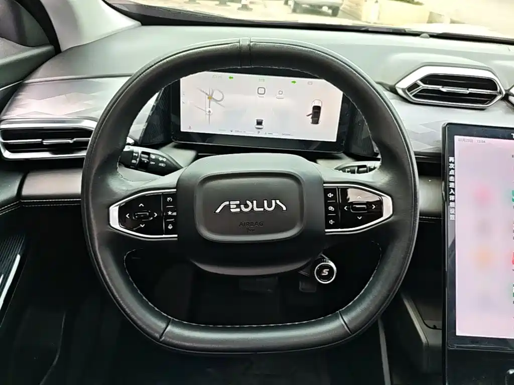 Aeolus Haohan — миниатюра 11