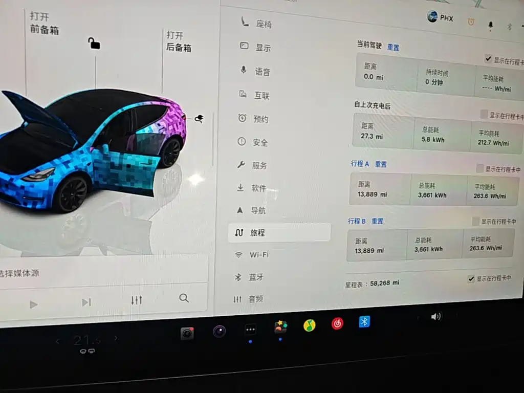 Tesla Model Y — миниатюра 12