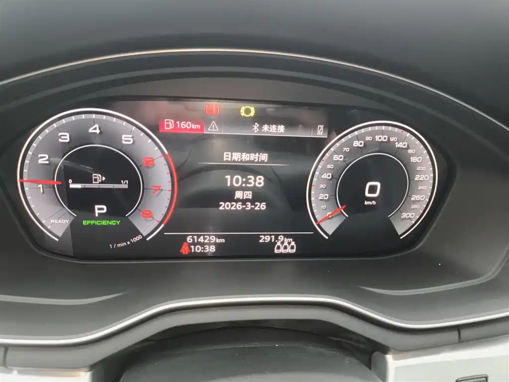 Audi A4L 2024 40 TFSI Fashion