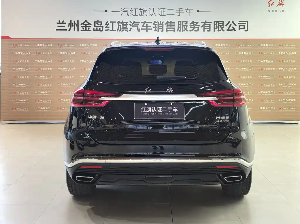 RED FLAG HONGQI HS5
