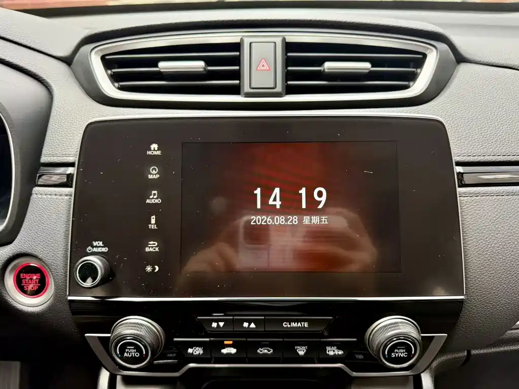 Honda CR-V — миниатюра 12