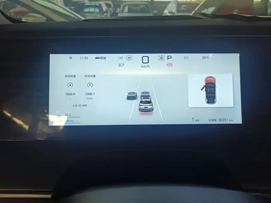 BYD L DM-i — миниатюра 14