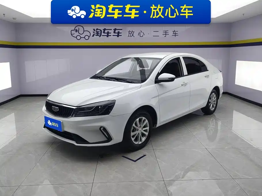 Geely Emgrand