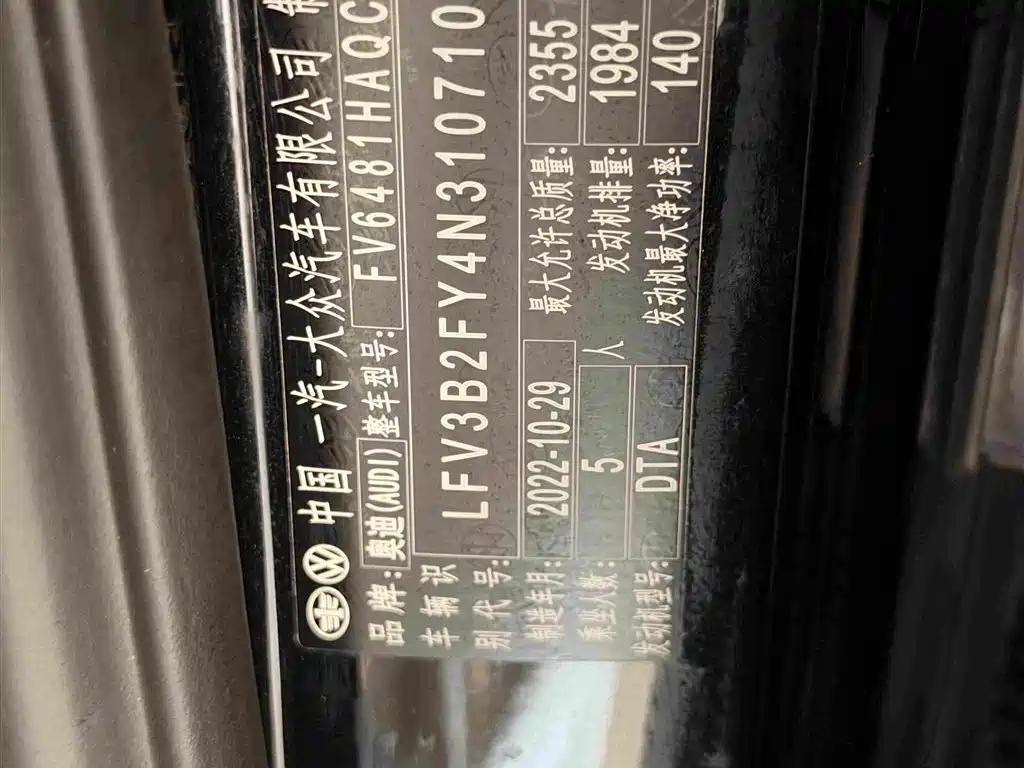 Audi Q5L — миниатюра 16