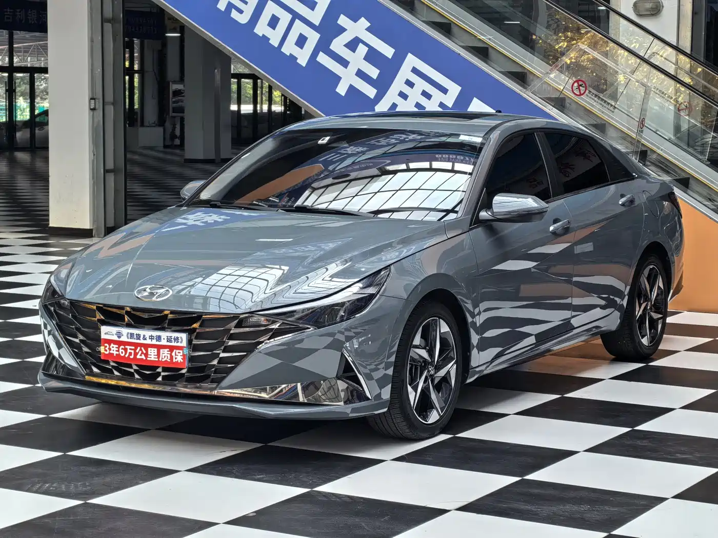 伊兰特 2022款 1.5L CVT LUX尊贵版 2022
