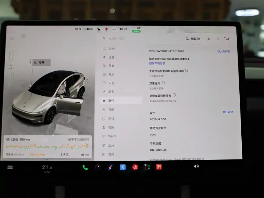 Tesla Model Y L — миниатюра 11