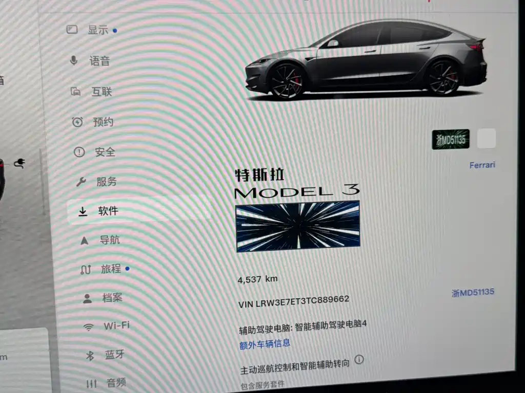 Tesla Model 3 — миниатюра 12