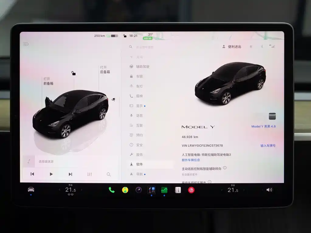 Tesla Model Y — миниатюра 15
