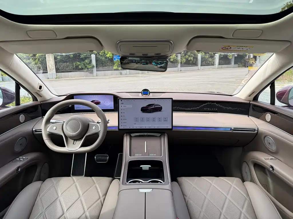 AITO ENJOY THE WORLD S9