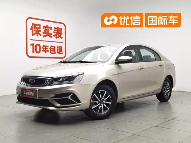 2019 Geely Emgrand GT