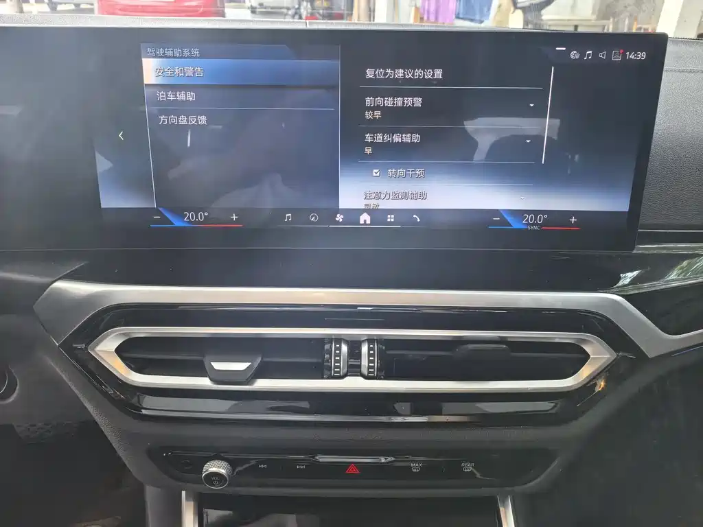 BMW i3 — миниатюра 10