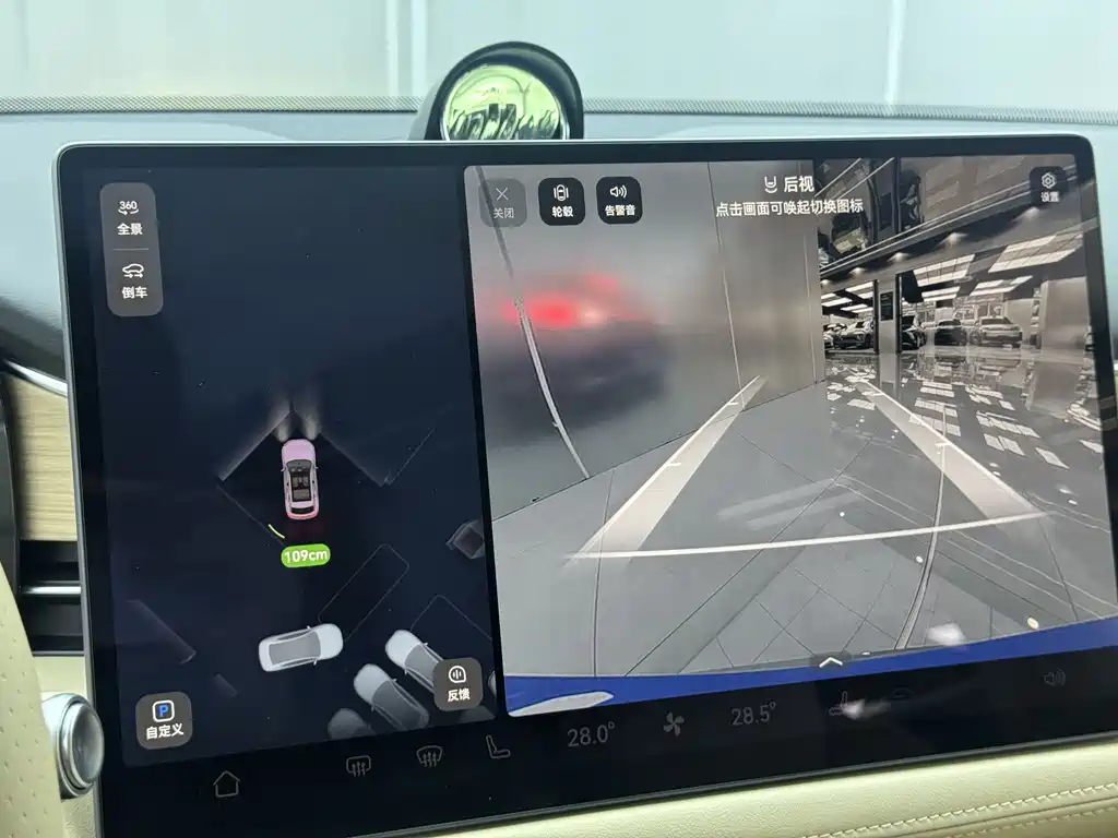 AITO ASK THE WORLD M5